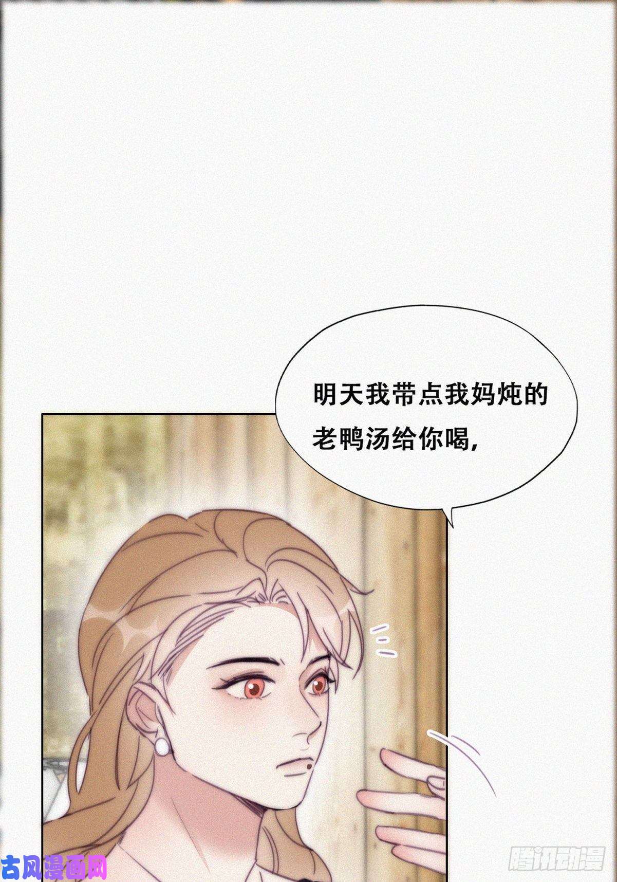 逆袭之好孕人生第190话 假扮女友
