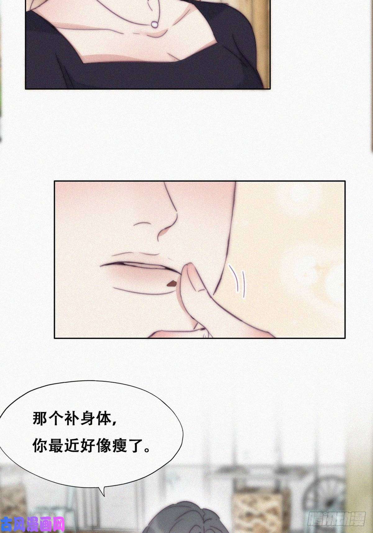 逆袭之好孕人生第190话 假扮女友