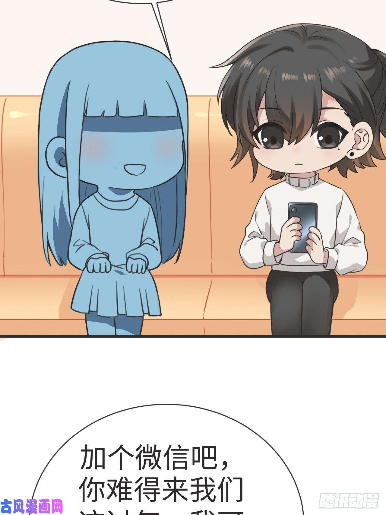 逆袭之好孕人生第190话 假扮女友
