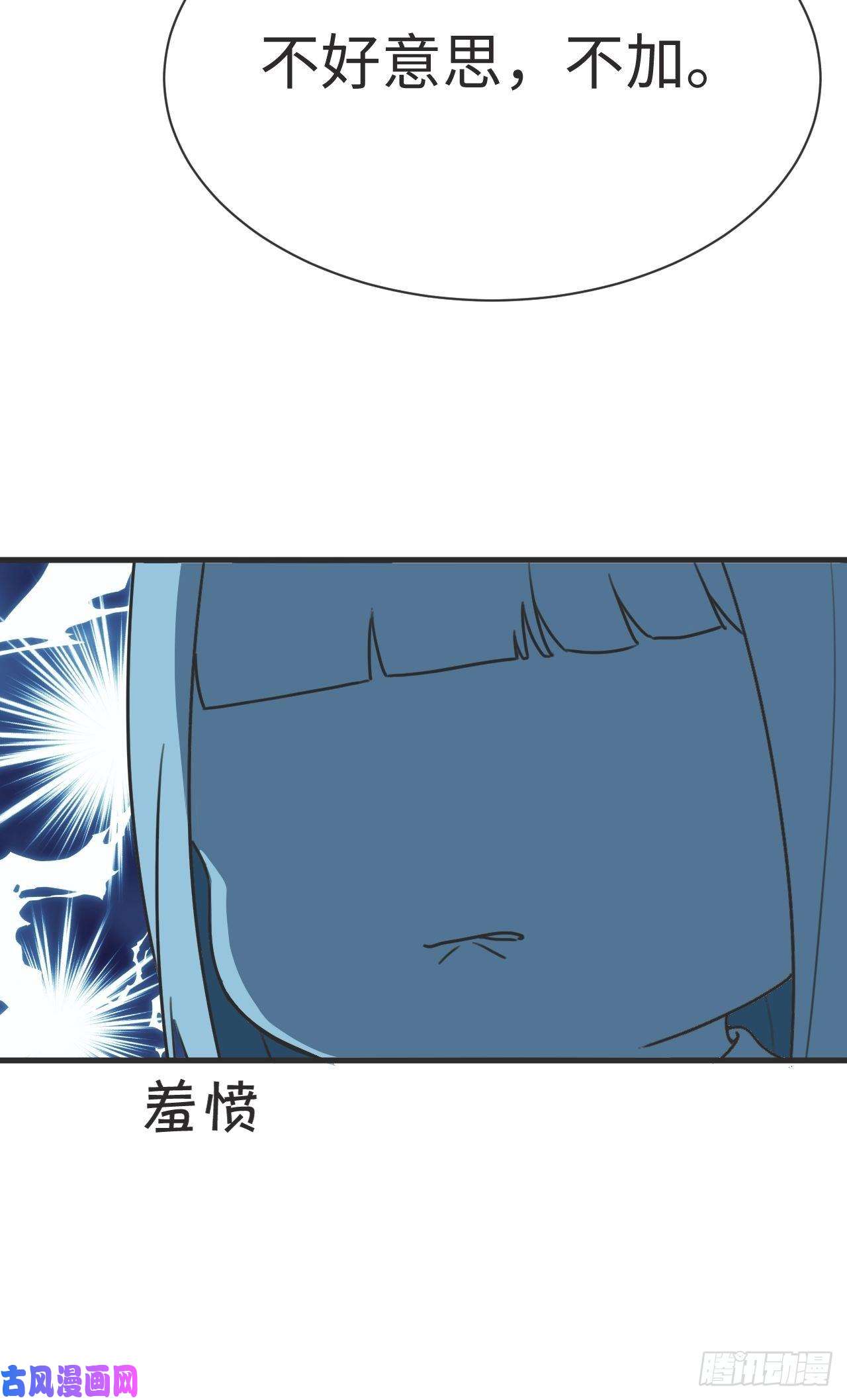 逆袭之好孕人生第190话 假扮女友
