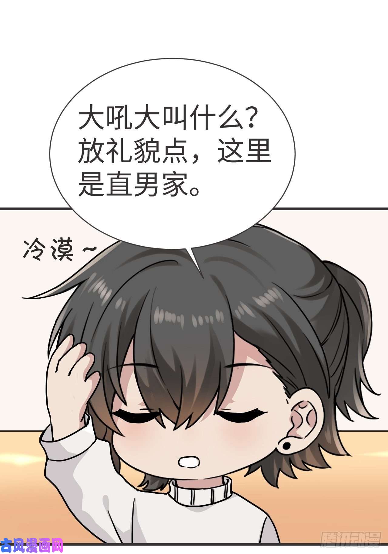 逆袭之好孕人生第190话 假扮女友