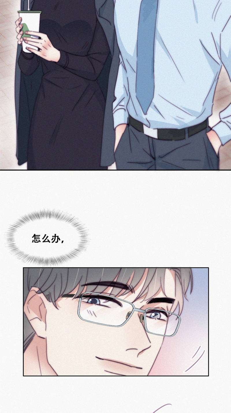 逆袭之好孕人生第193话 跟我话家