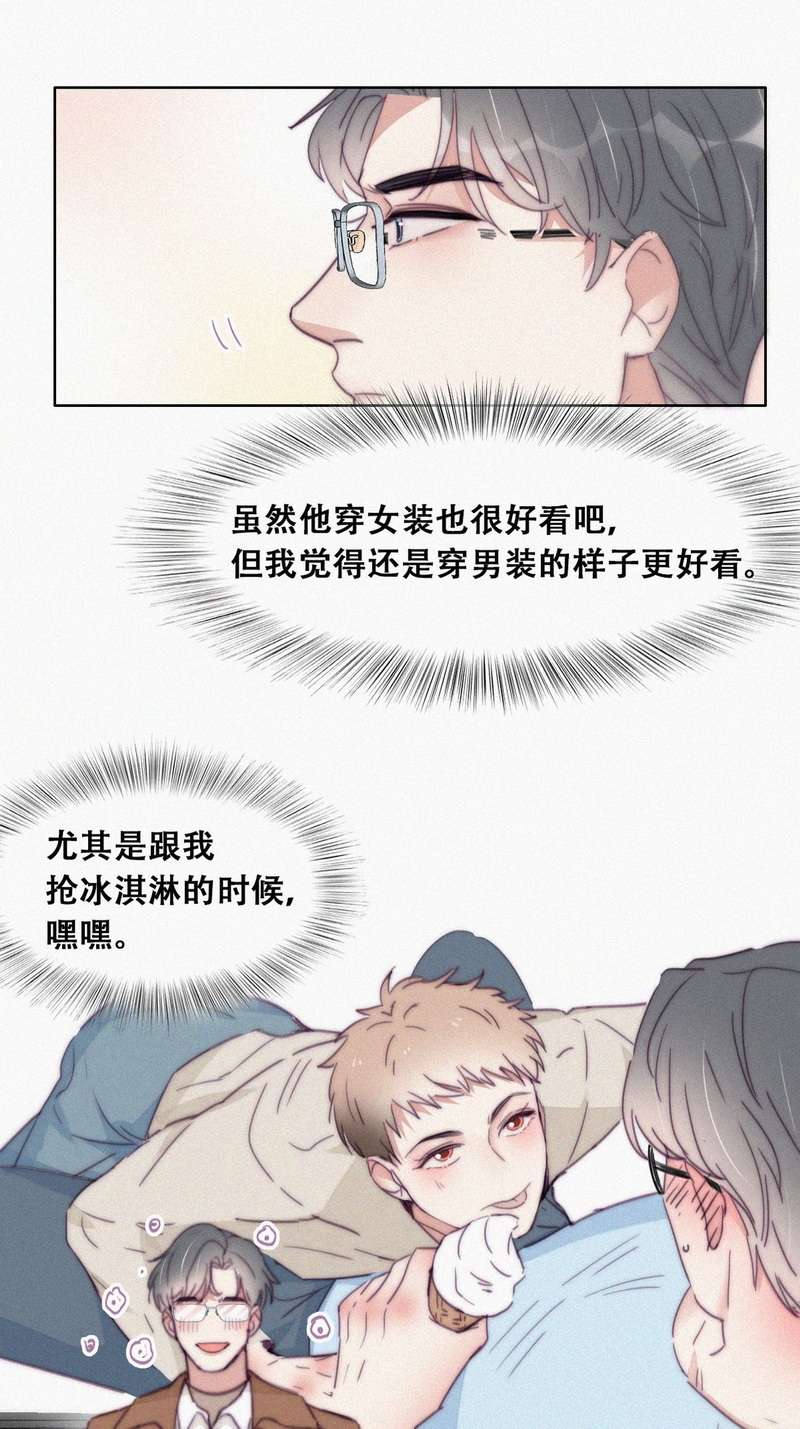 逆袭之好孕人生第193话 跟我话家