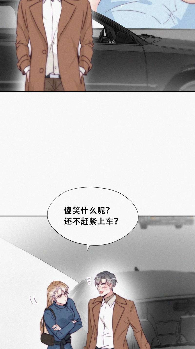 逆袭之好孕人生第193话 跟我话家