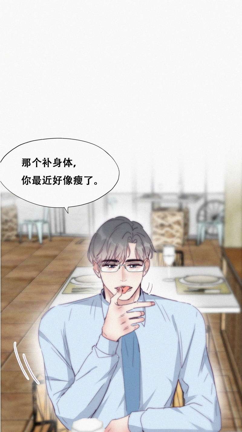 逆袭之好孕人生第193话 跟我话家