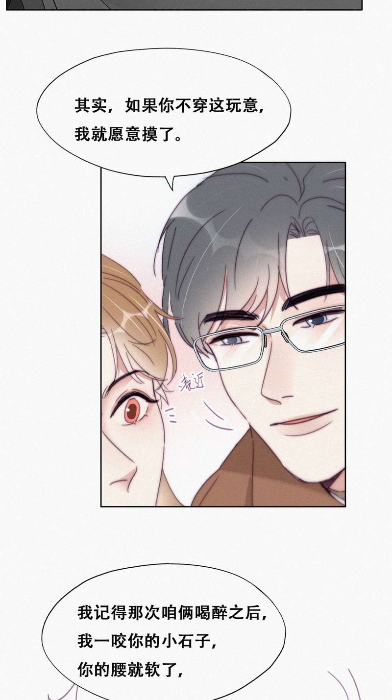 逆袭之好孕人生第193话 跟我话家