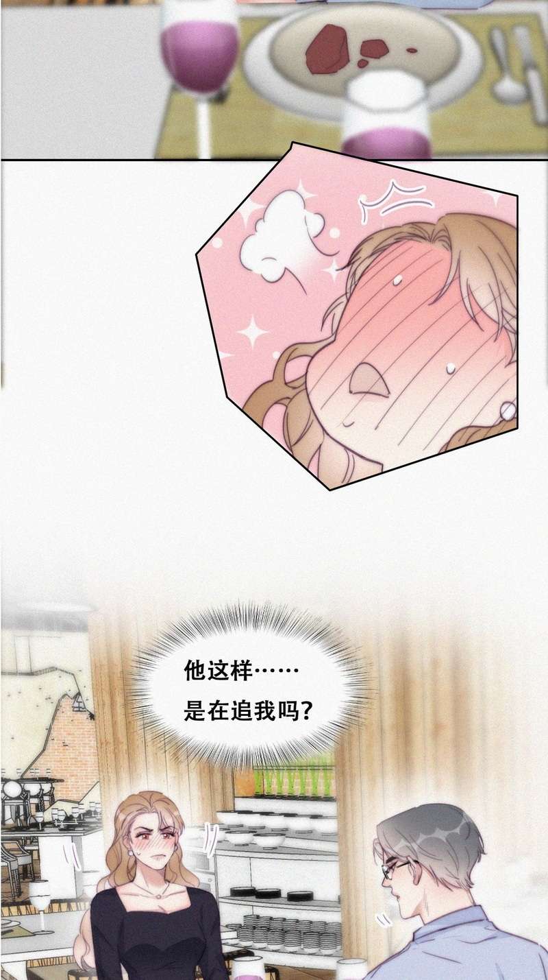 逆袭之好孕人生第193话 跟我话家