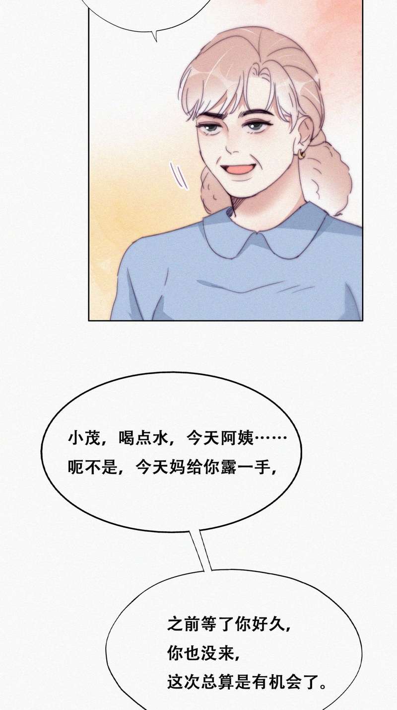 逆袭之好孕人生第193话 跟我话家