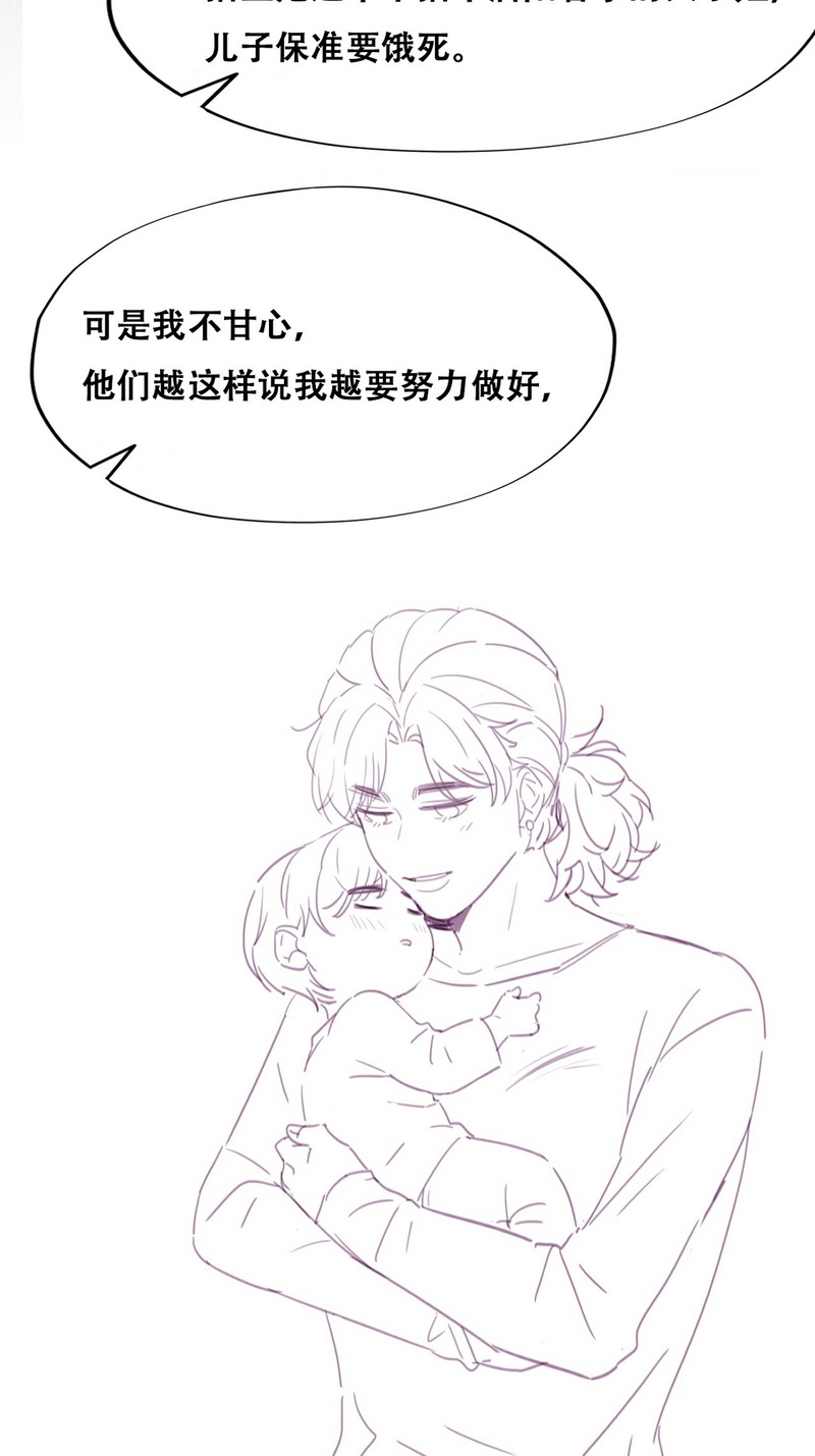 逆袭之好孕人生第193话 跟我话家