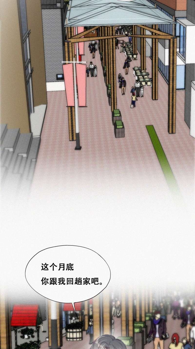 逆袭之好孕人生第193话 跟我话家