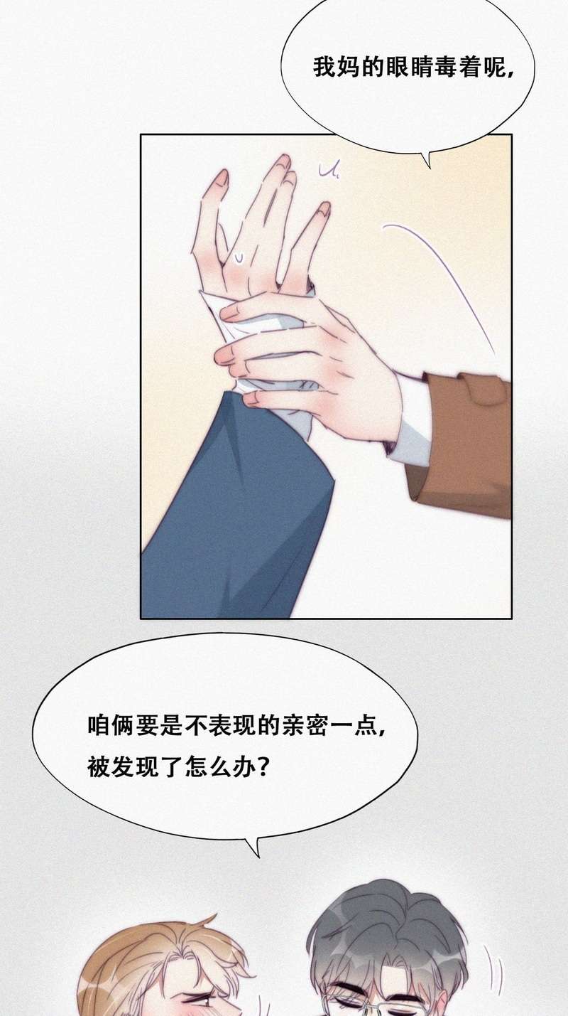 逆袭之好孕人生第194话 赵睿小时候