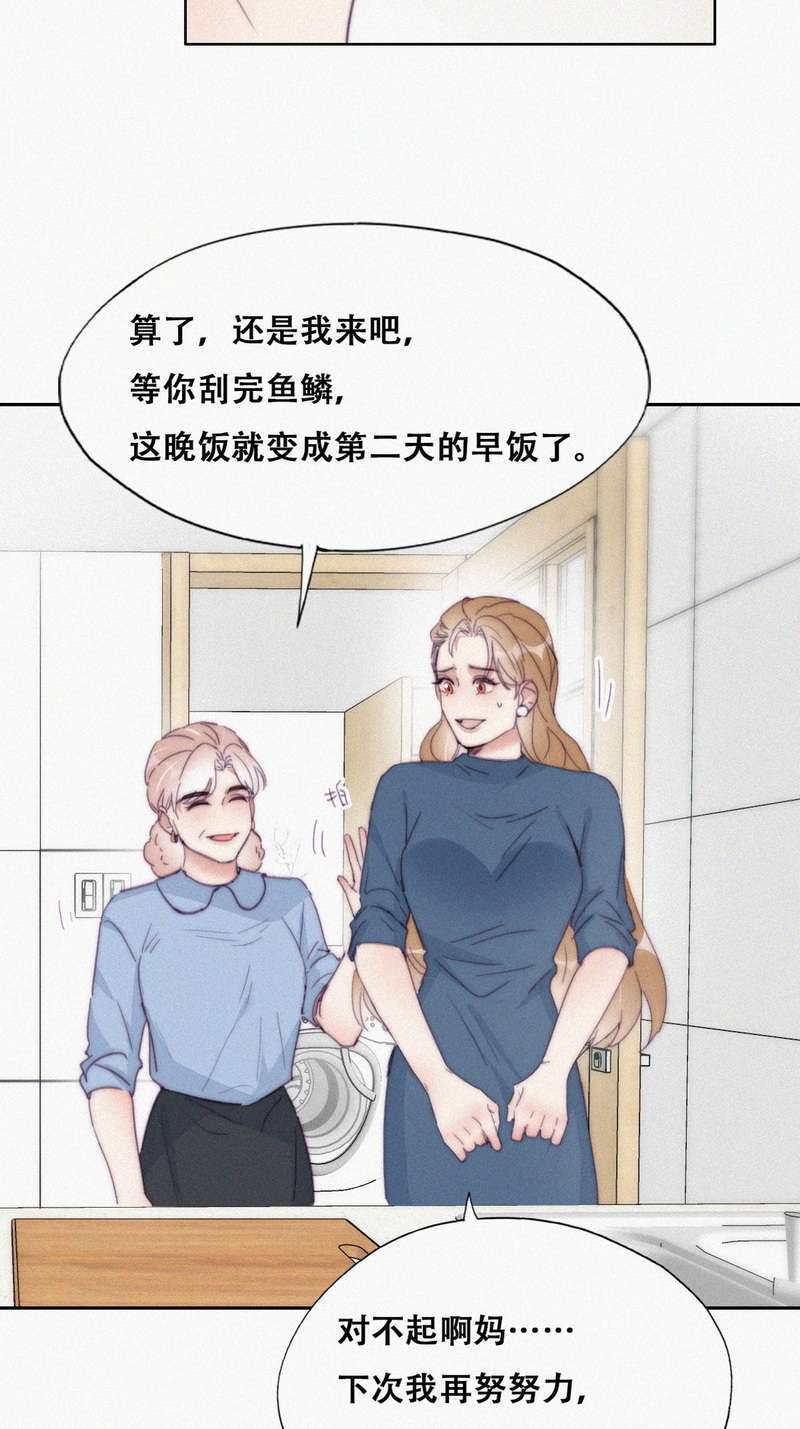 逆袭之好孕人生第194话 赵睿小时候