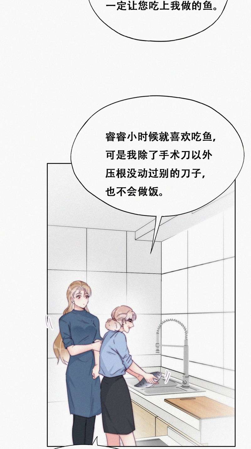 逆袭之好孕人生第194话 赵睿小时候