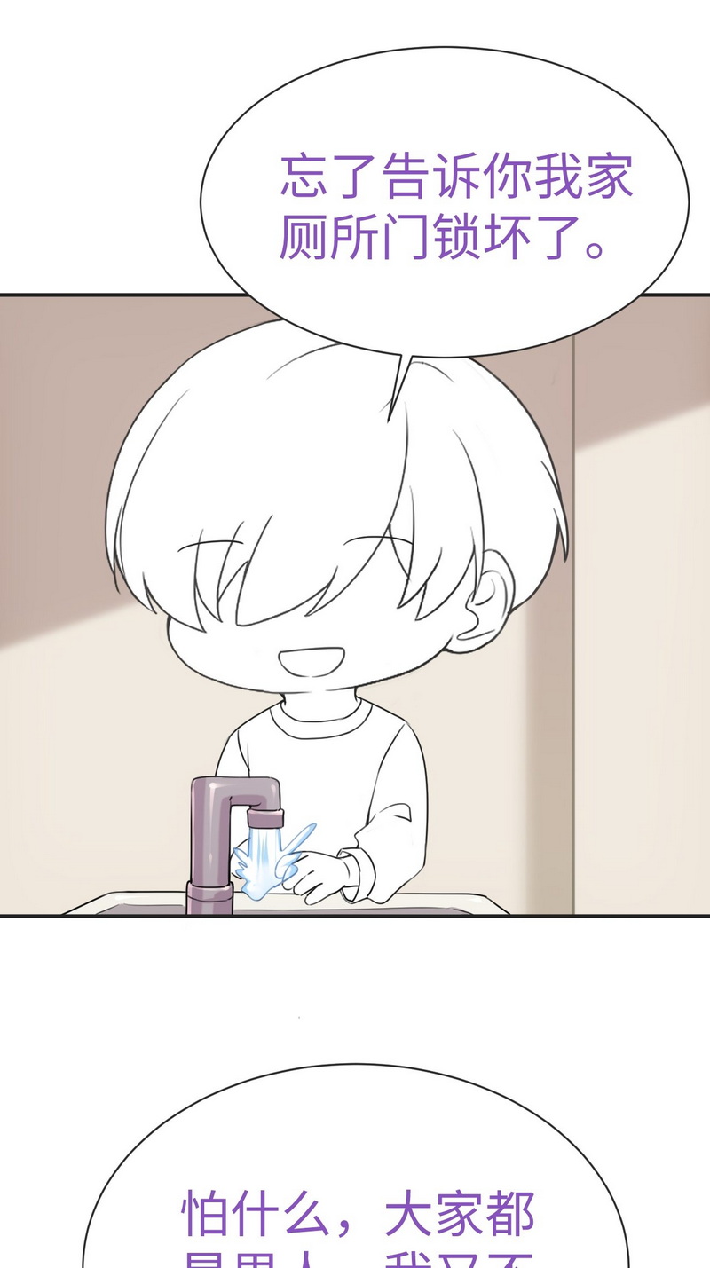 逆袭之好孕人生第194话 赵睿小时候