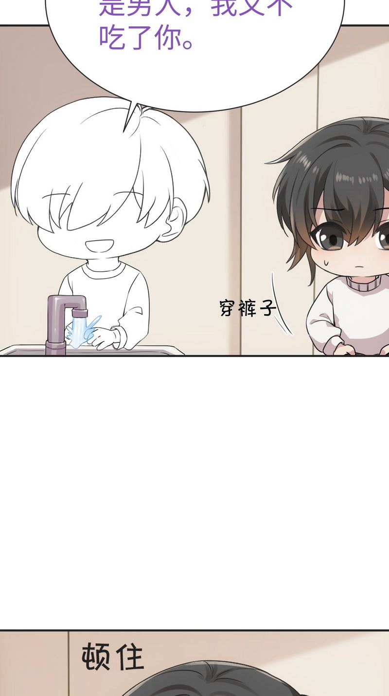 逆袭之好孕人生第194话 赵睿小时候