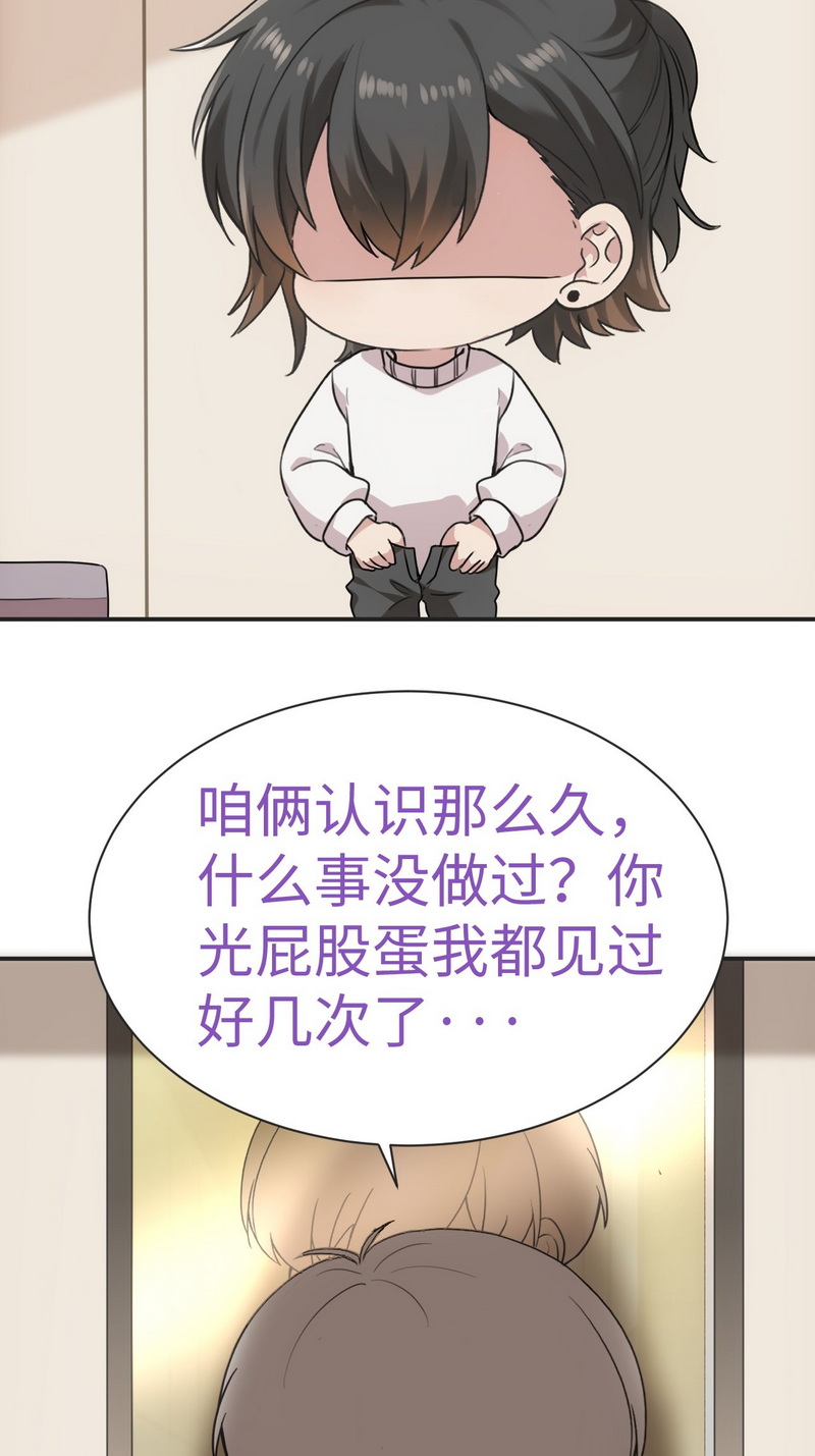 逆袭之好孕人生第194话 赵睿小时候