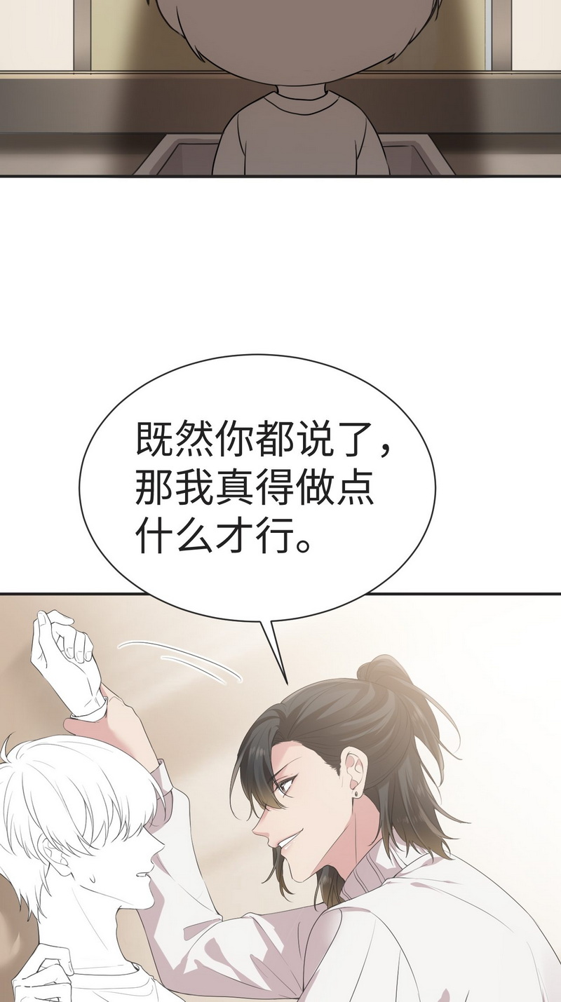 逆袭之好孕人生第194话 赵睿小时候