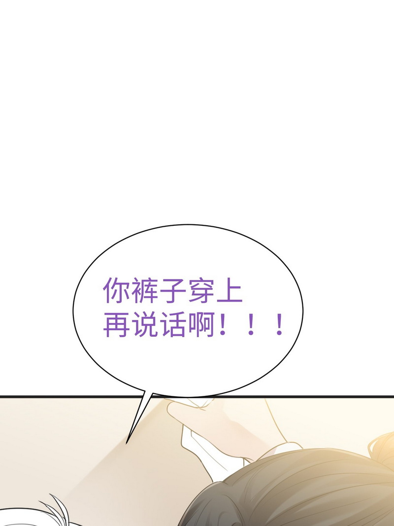 逆袭之好孕人生第194话 赵睿小时候