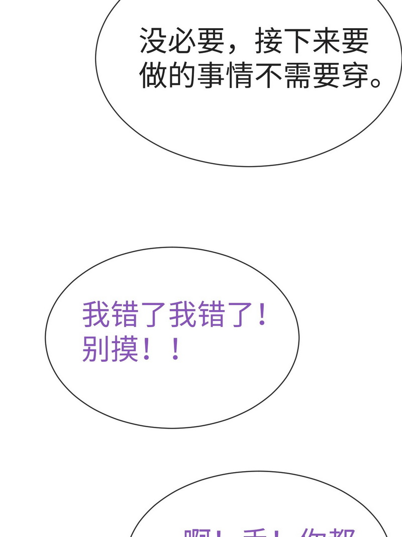 逆袭之好孕人生第194话 赵睿小时候