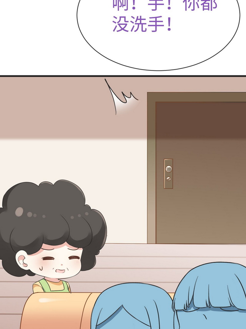 逆袭之好孕人生第194话 赵睿小时候