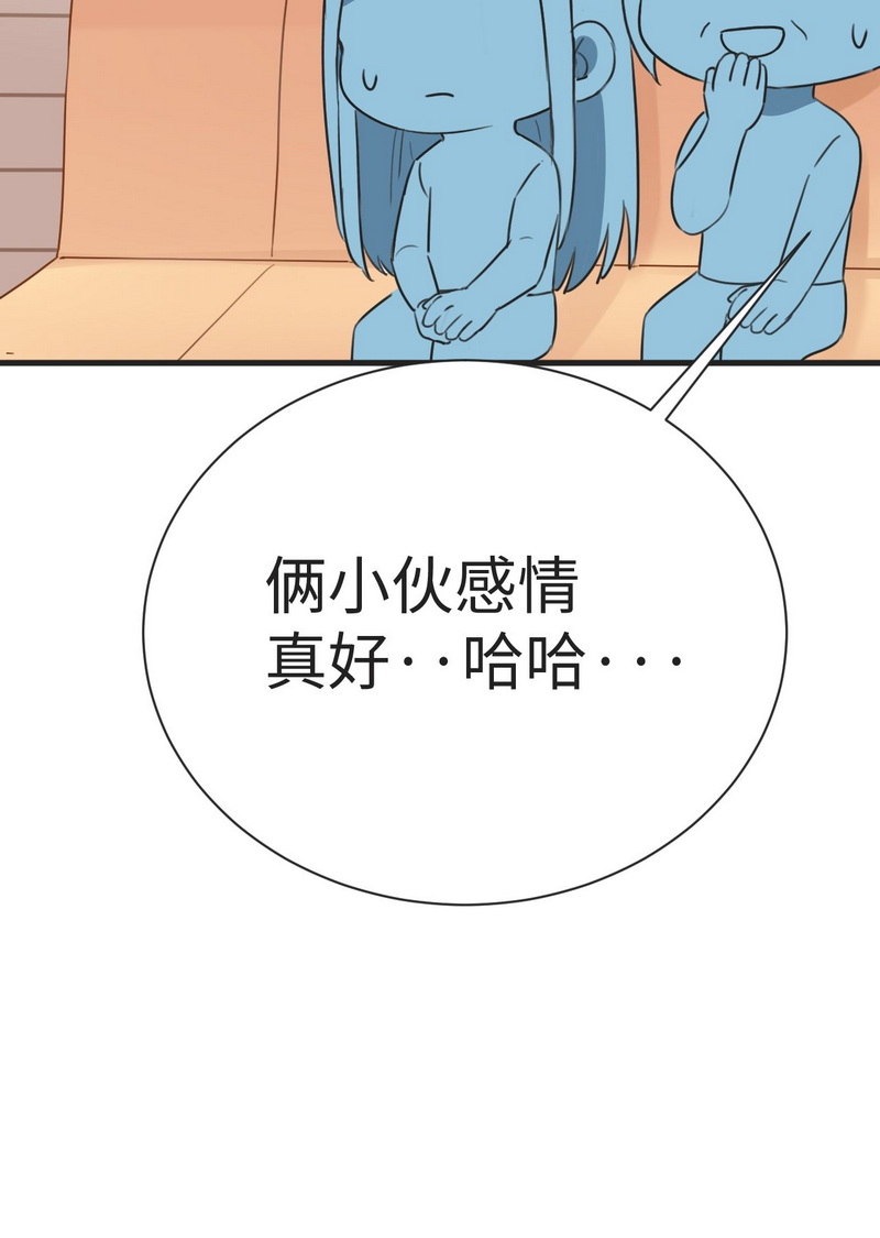 逆袭之好孕人生第194话 赵睿小时候
