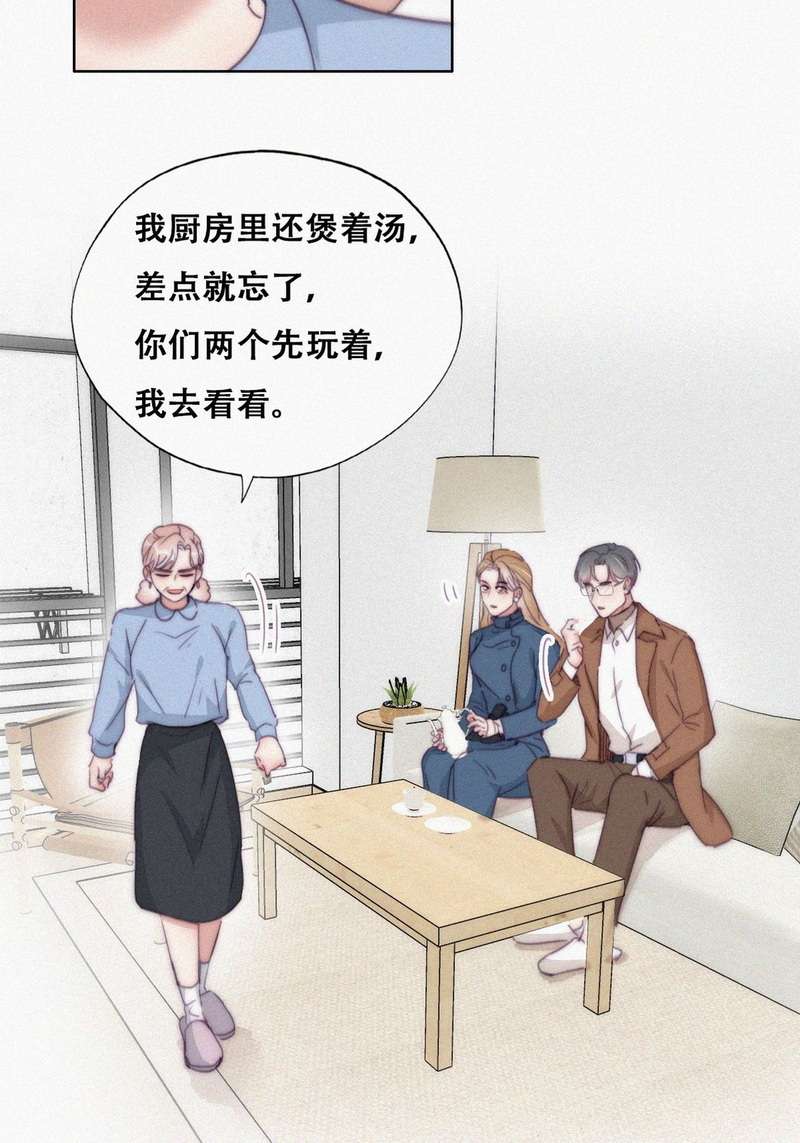 逆袭之好孕人生第194话 赵睿小时候