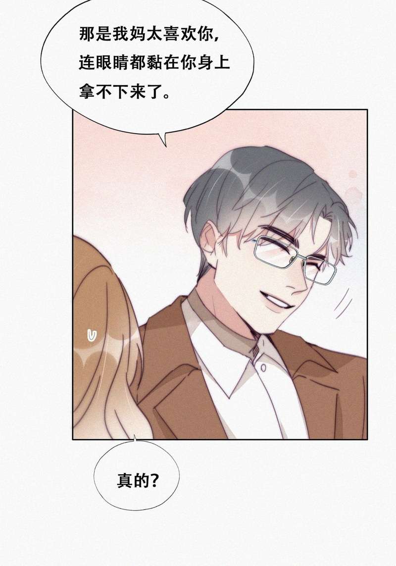 逆袭之好孕人生第194话 赵睿小时候