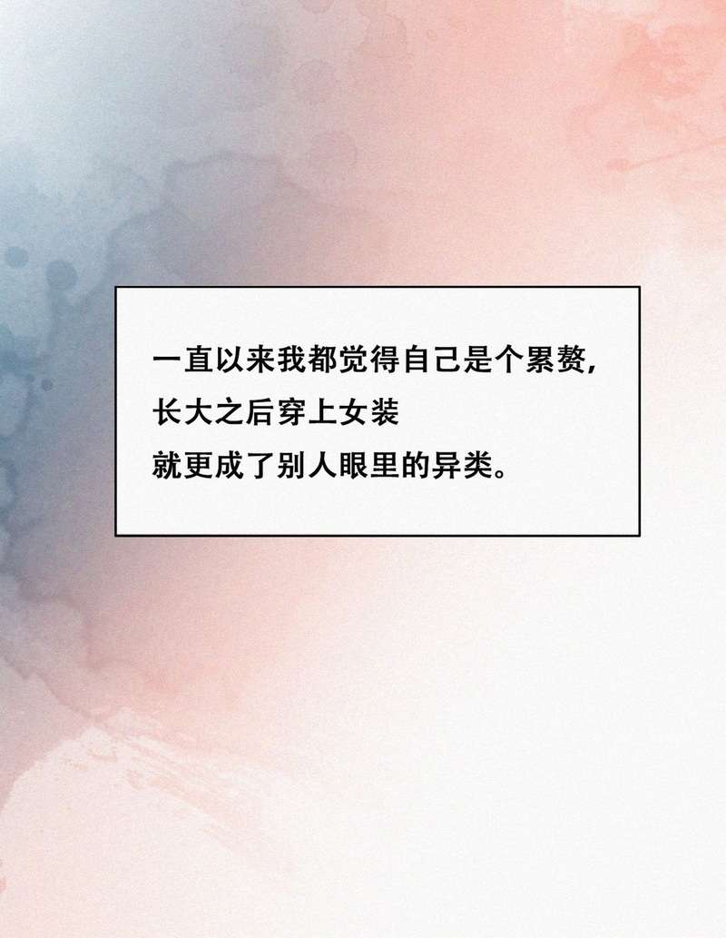 逆袭之好孕人生第195话 别再见了