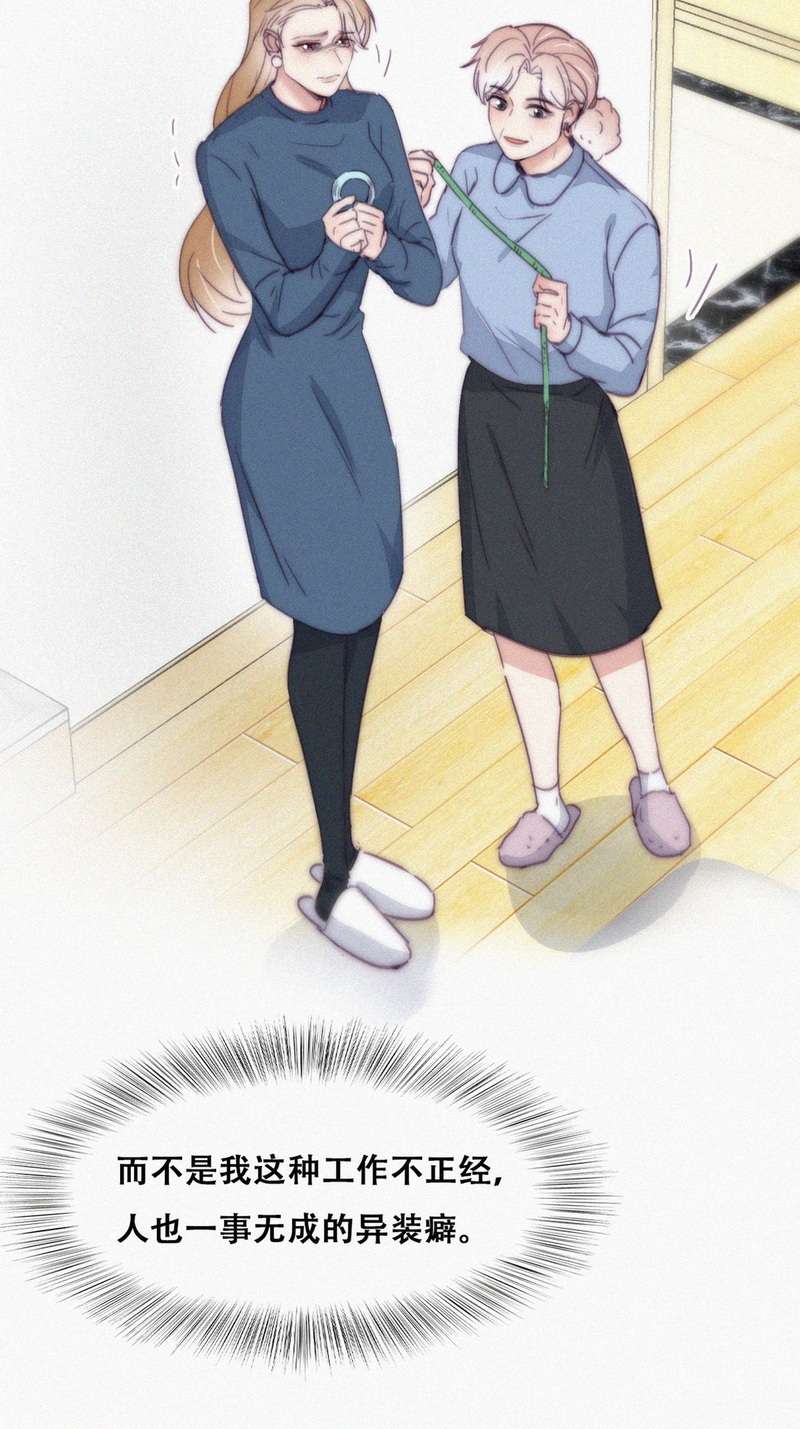 逆袭之好孕人生第195话 别再见了