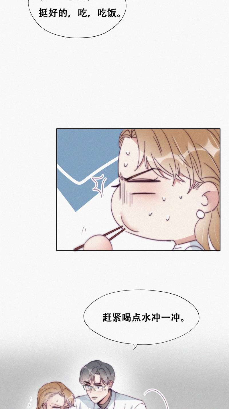 逆袭之好孕人生第195话 别再见了