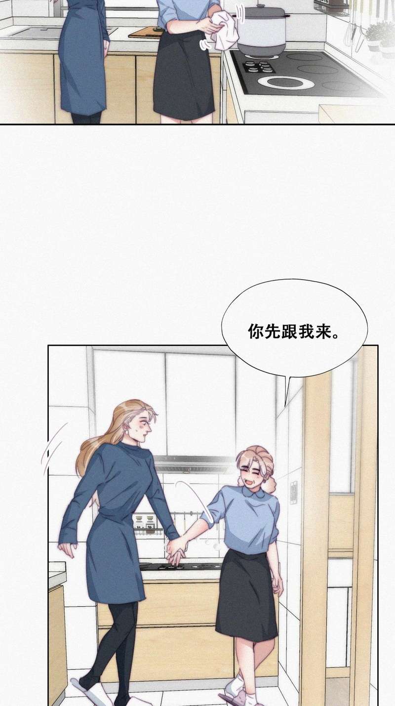 逆袭之好孕人生第195话 别再见了