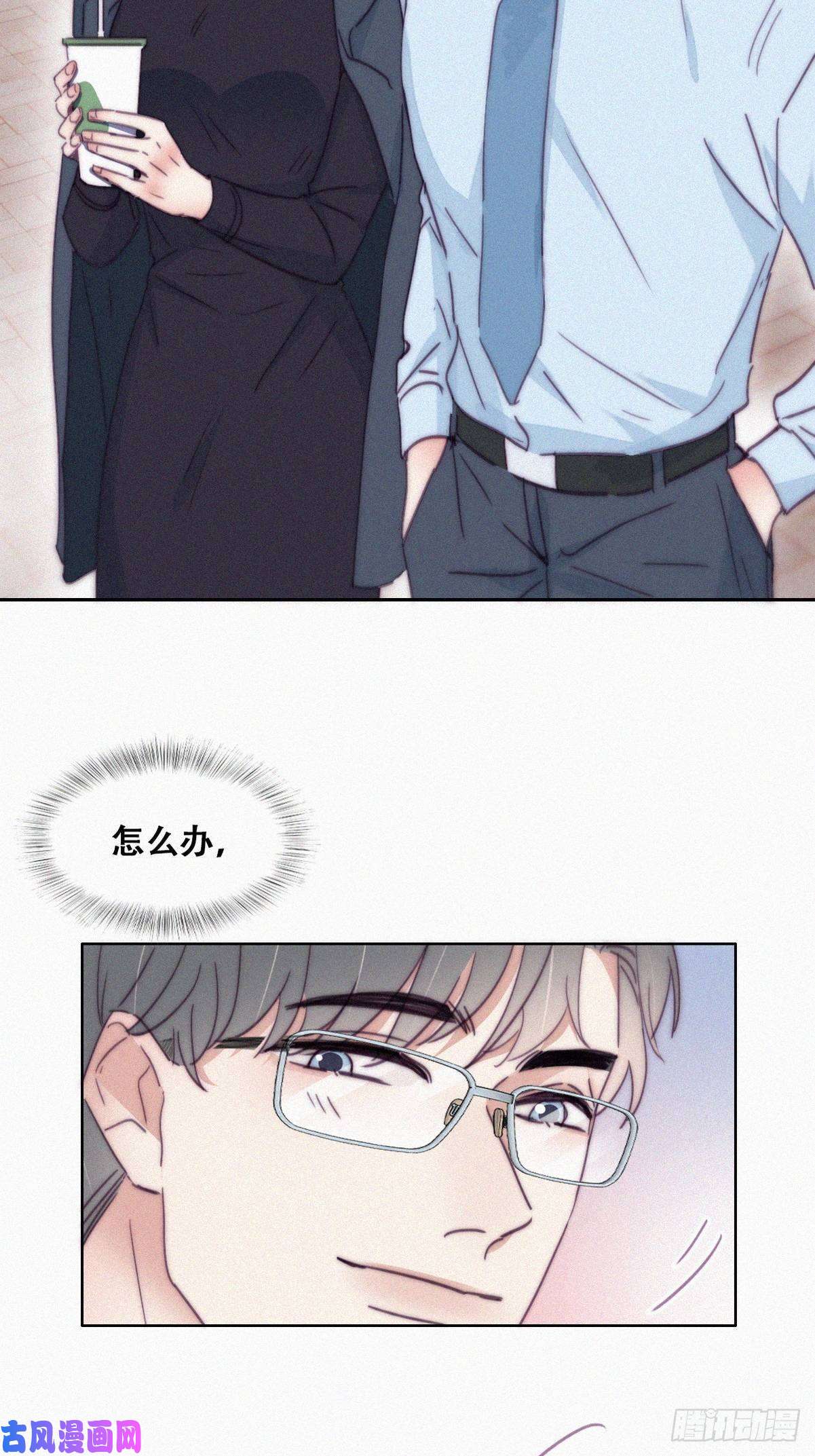 逆袭之好孕人生第191话 跟我话家