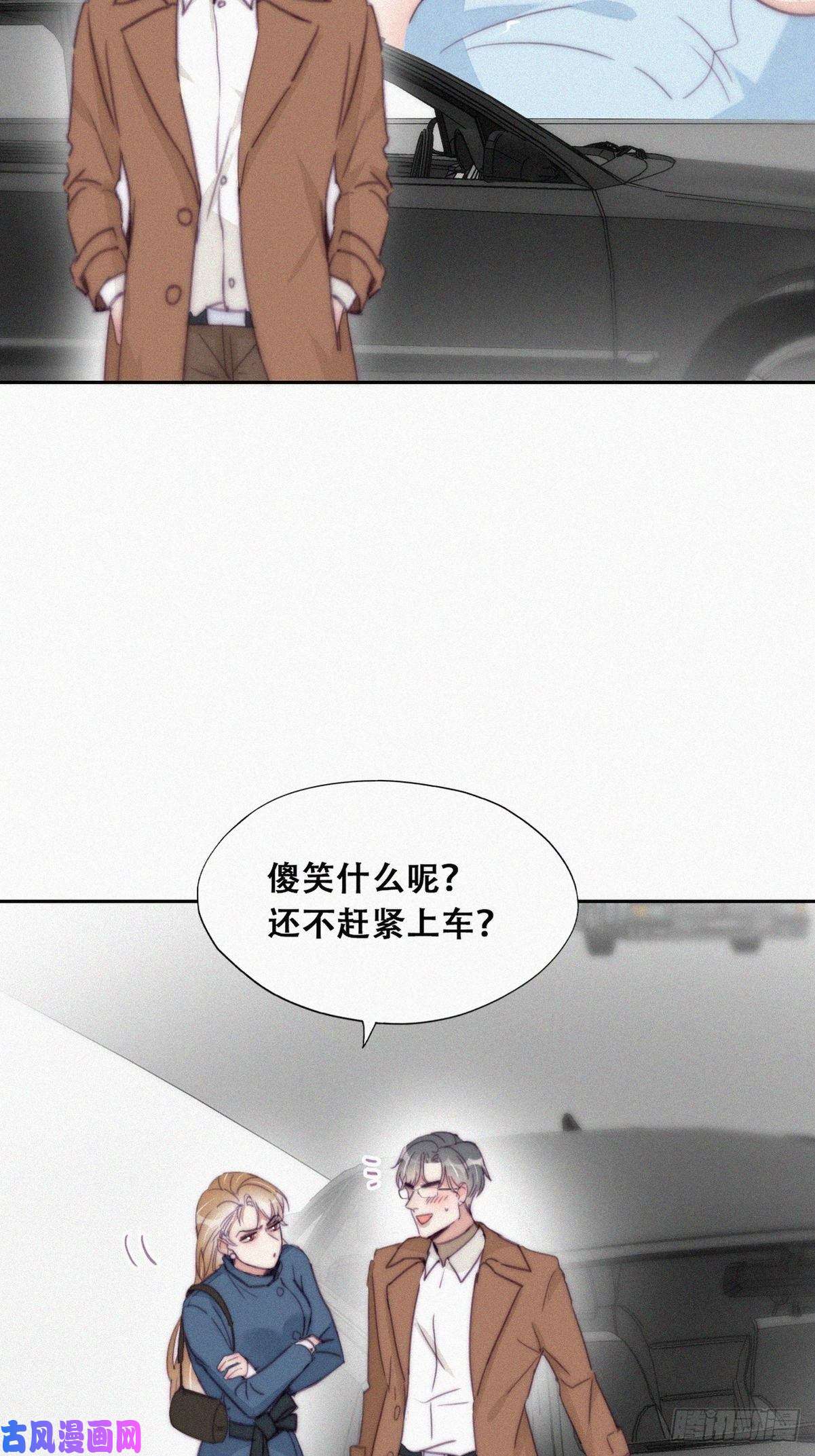 逆袭之好孕人生第191话 跟我话家
