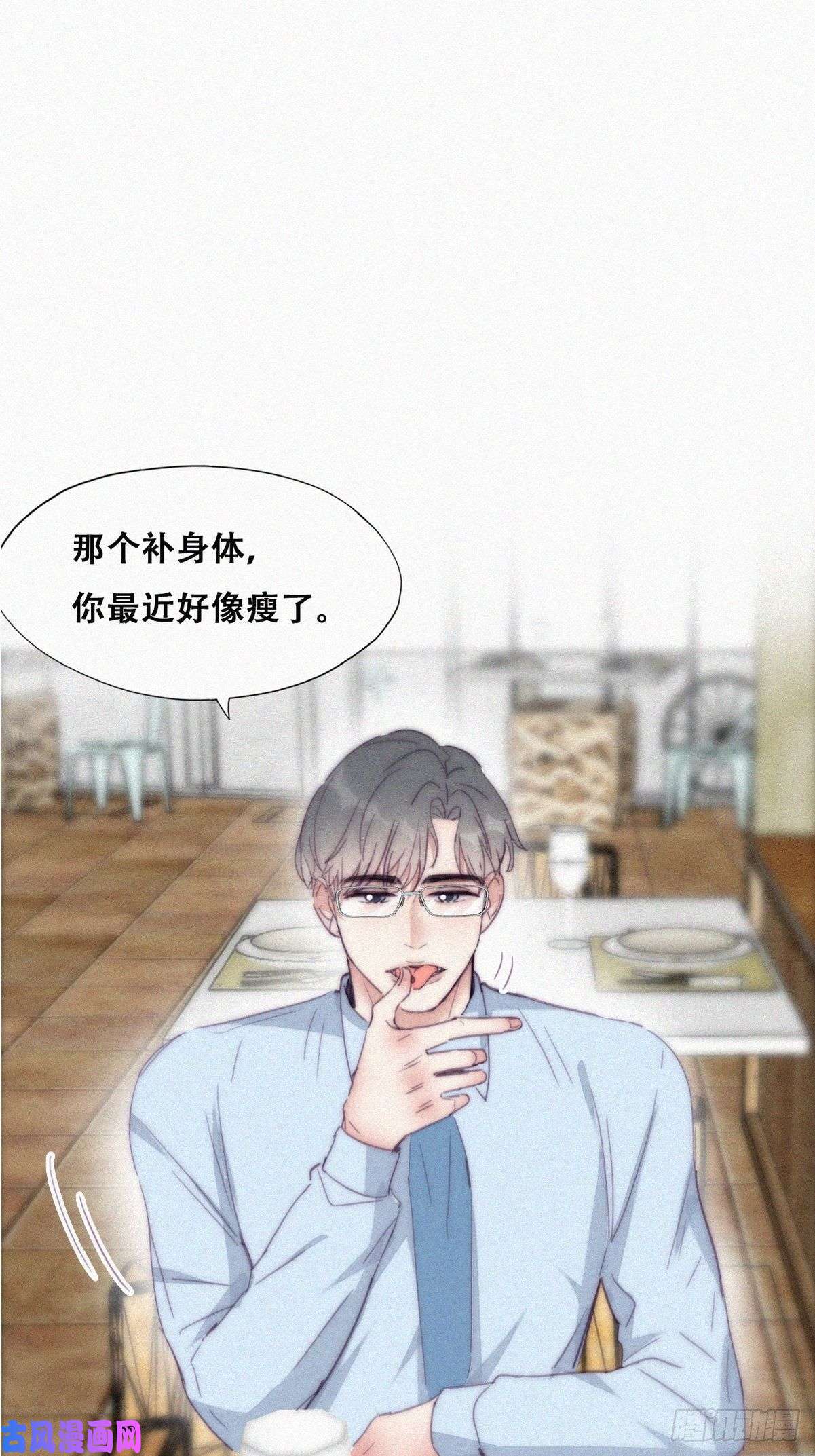 逆袭之好孕人生第191话 跟我话家