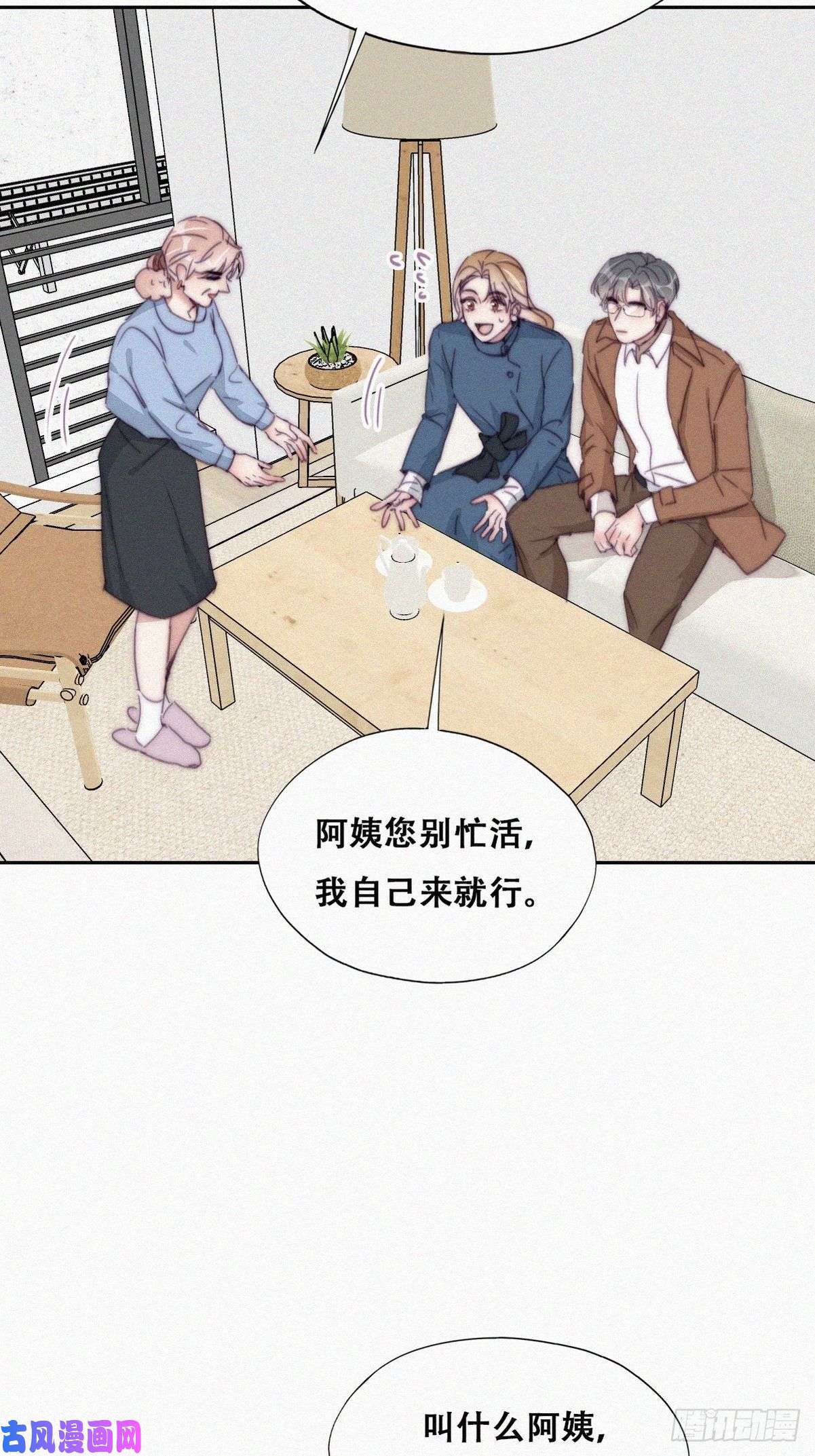 逆袭之好孕人生第191话 跟我话家