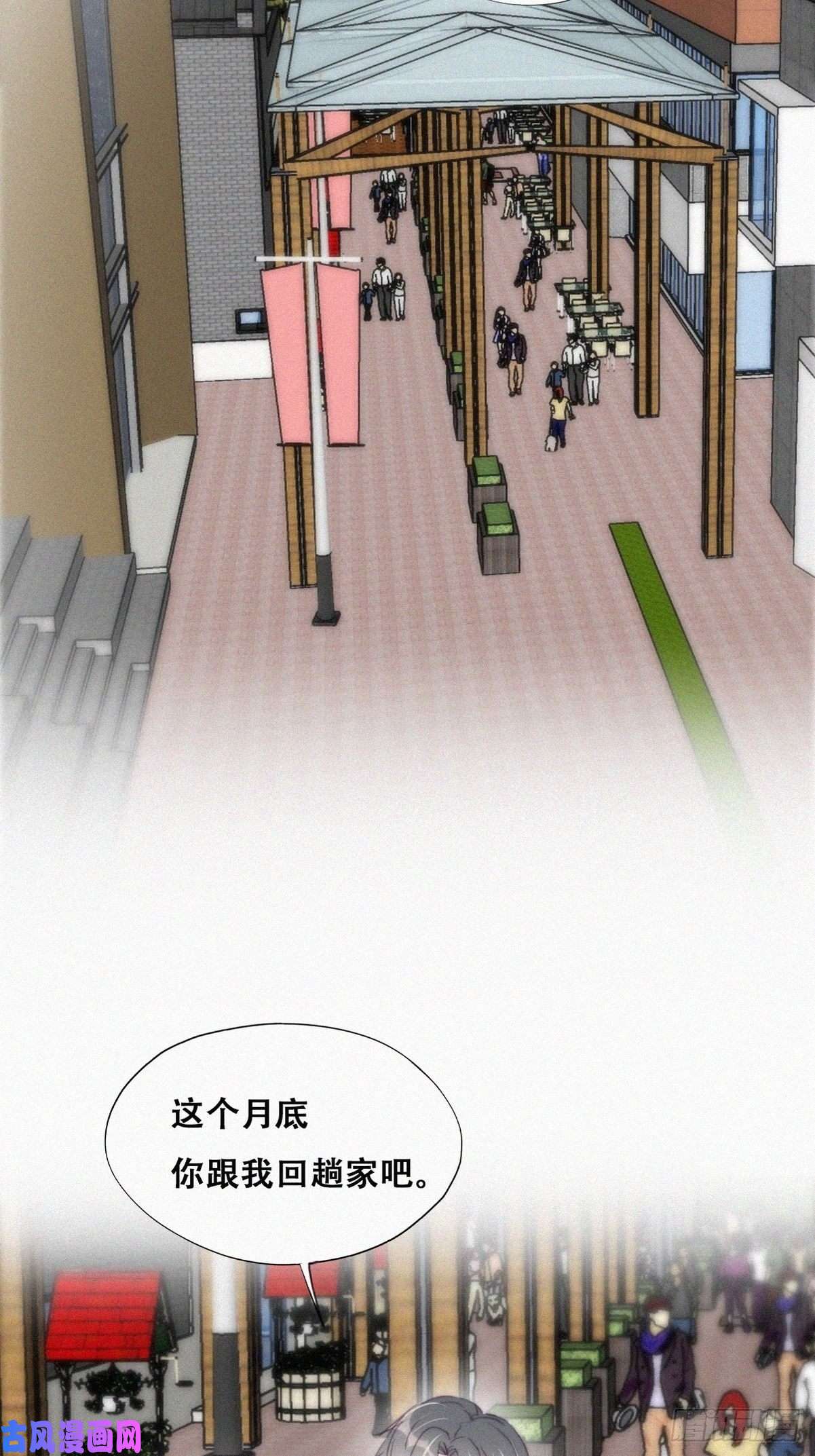 逆袭之好孕人生第191话 跟我话家