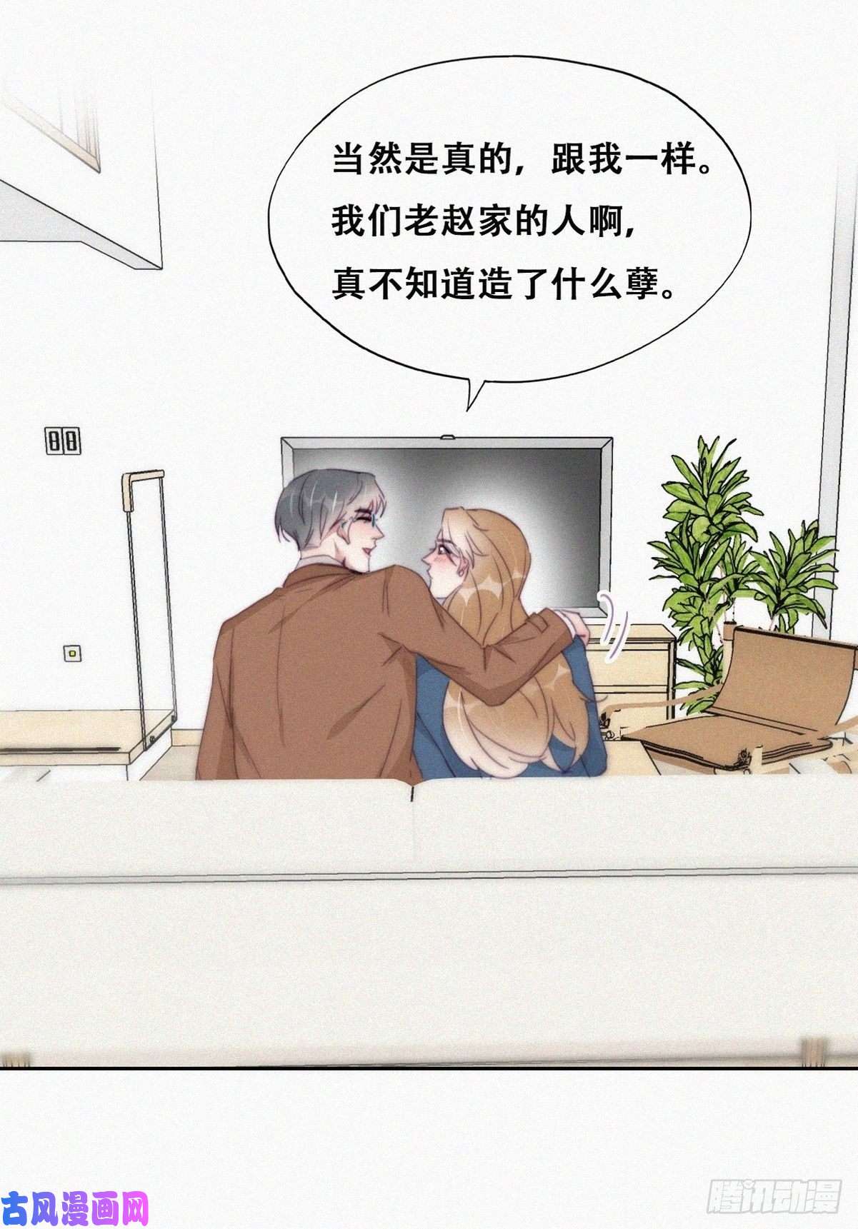 逆袭之好孕人生第192话 赵睿的小时候