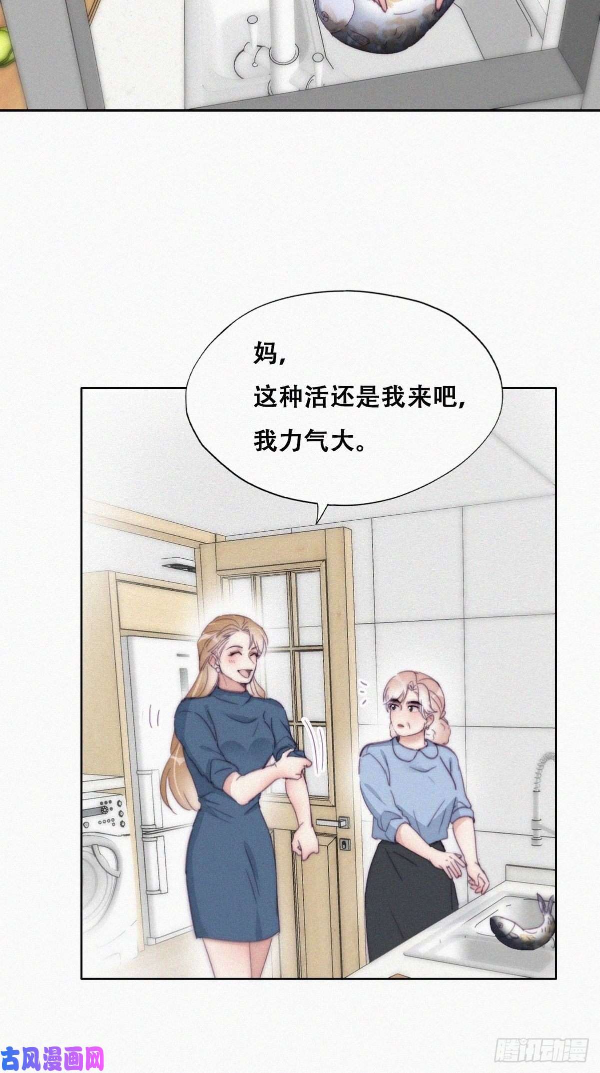 逆袭之好孕人生第192话 赵睿的小时候