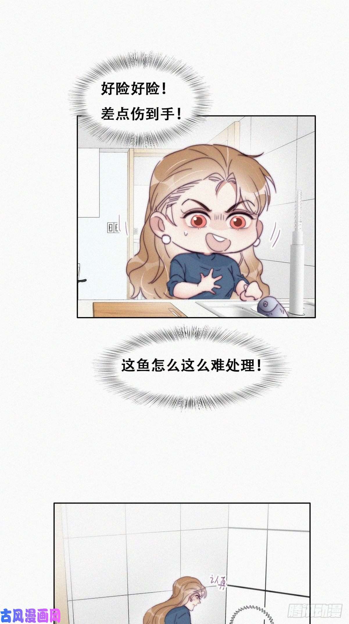逆袭之好孕人生第192话 赵睿的小时候