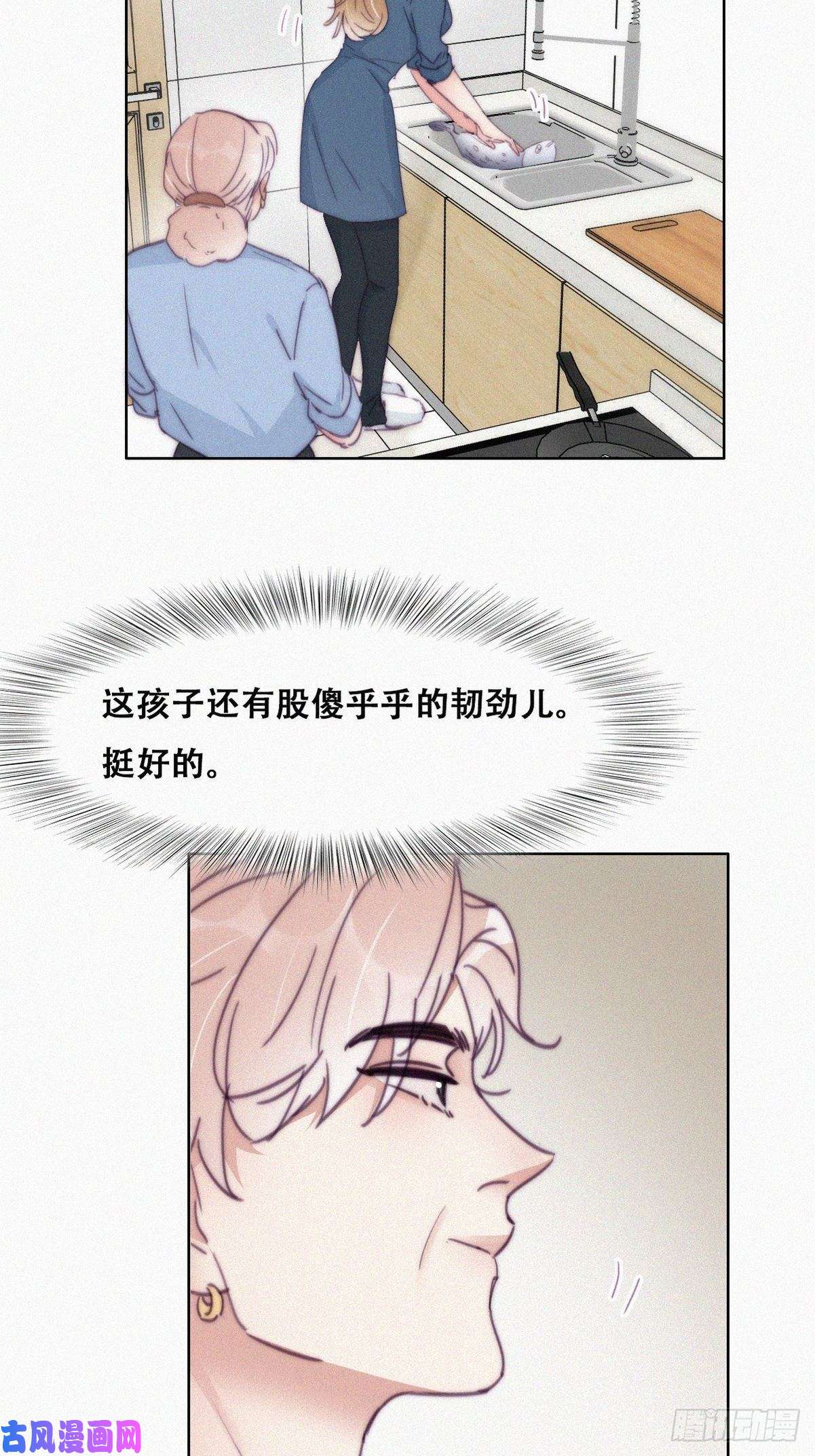 逆袭之好孕人生第192话 赵睿的小时候