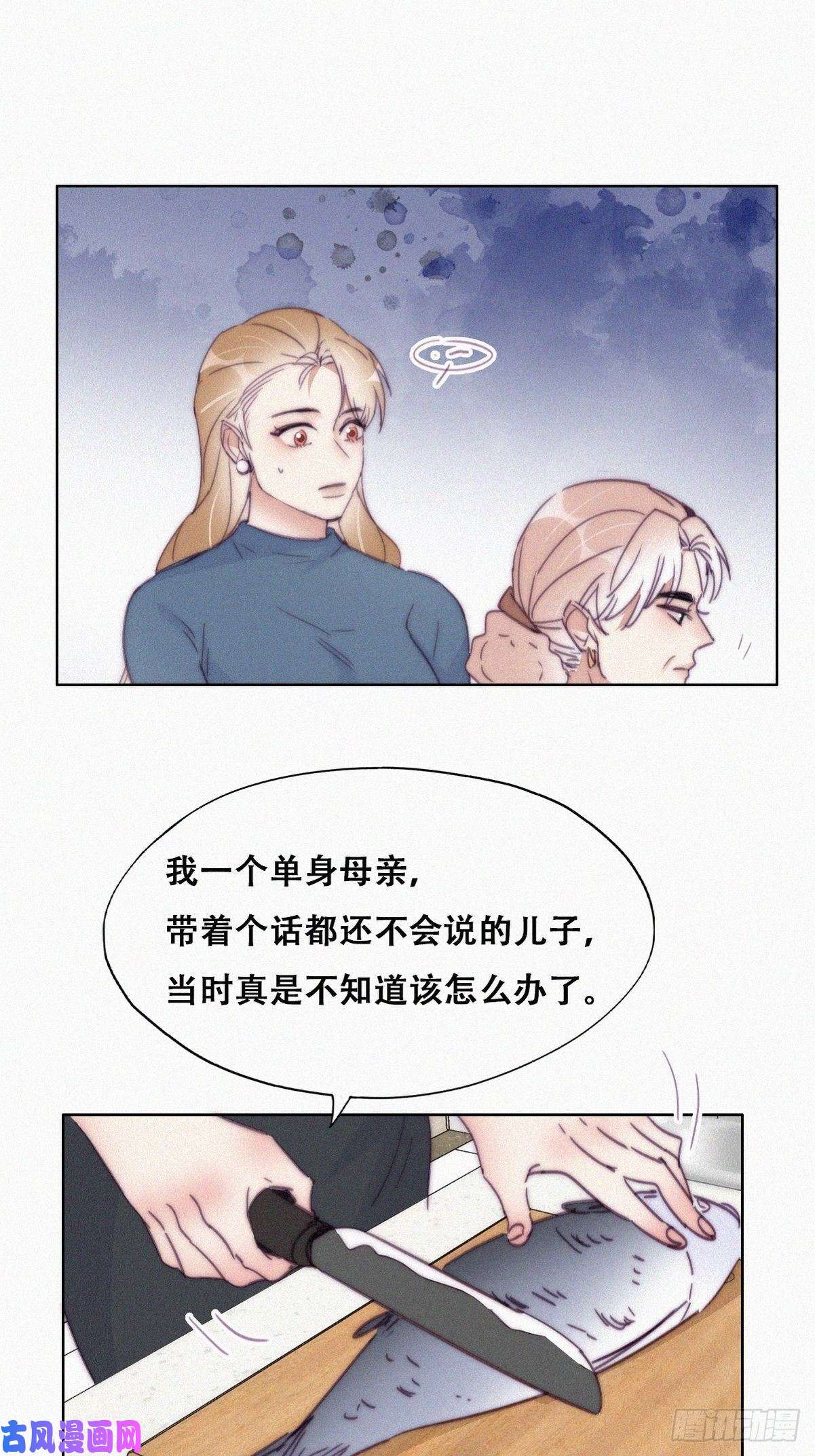 逆袭之好孕人生第192话 赵睿的小时候