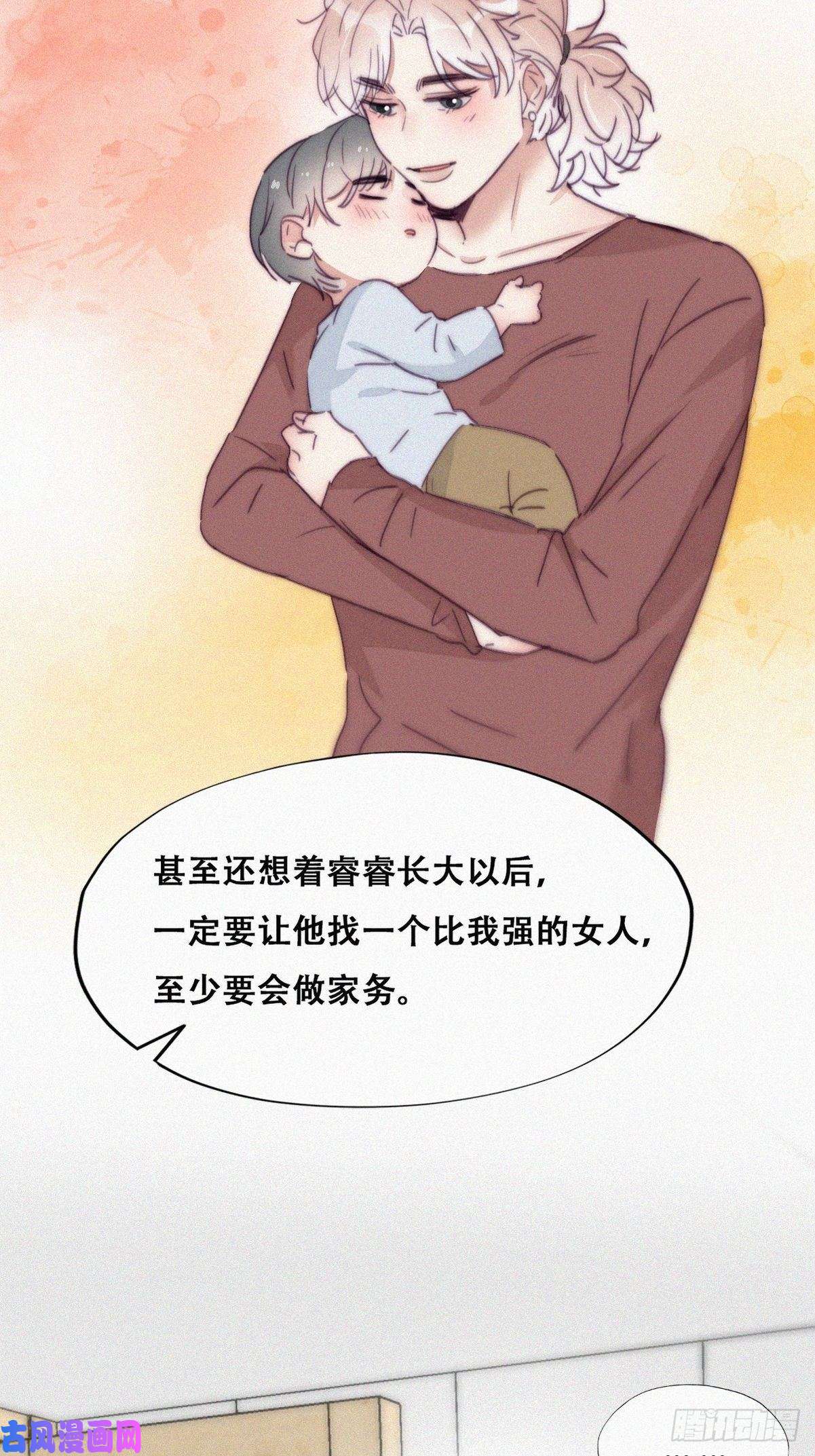 逆袭之好孕人生第192话 赵睿的小时候