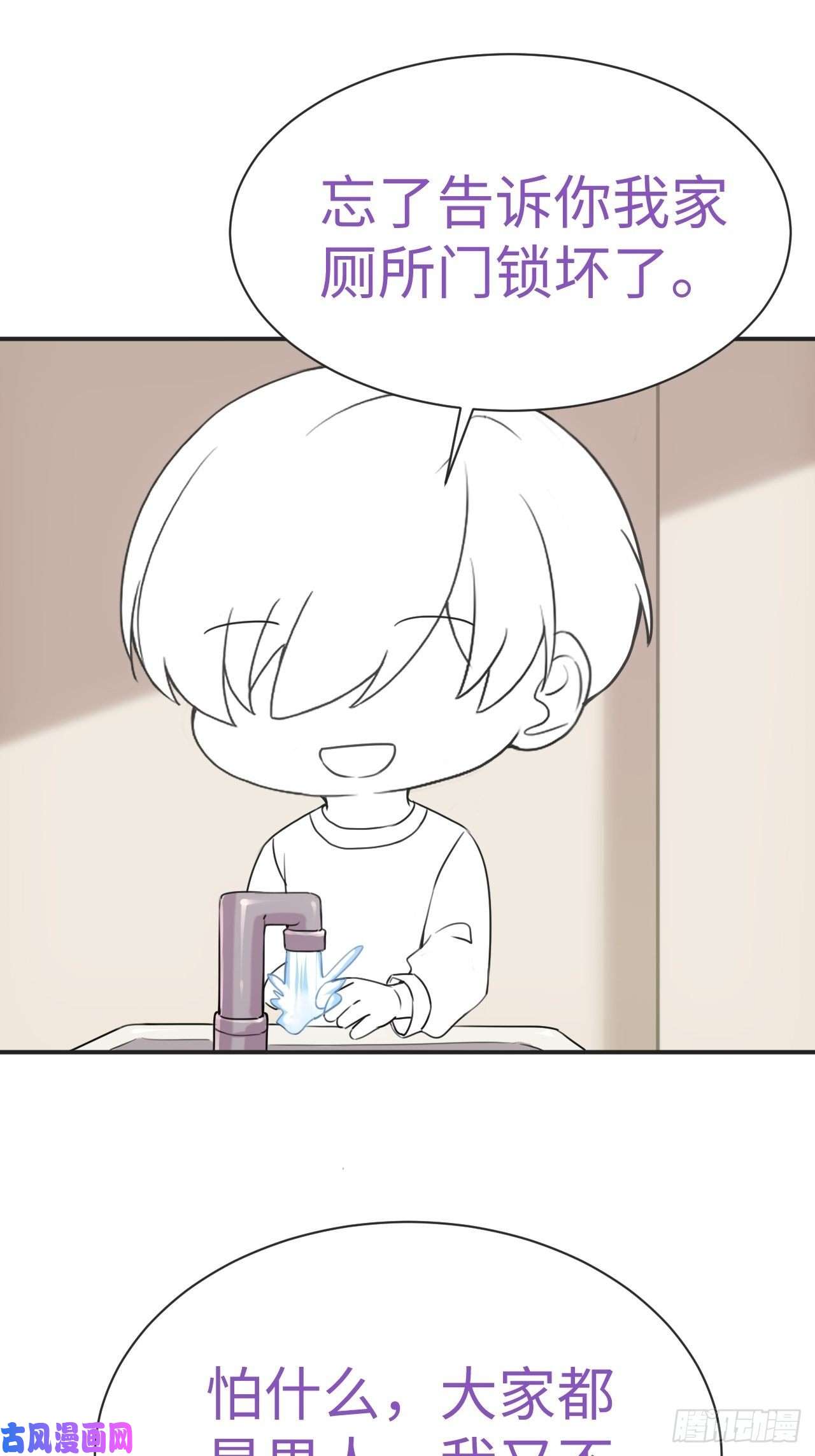 逆袭之好孕人生第192话 赵睿的小时候