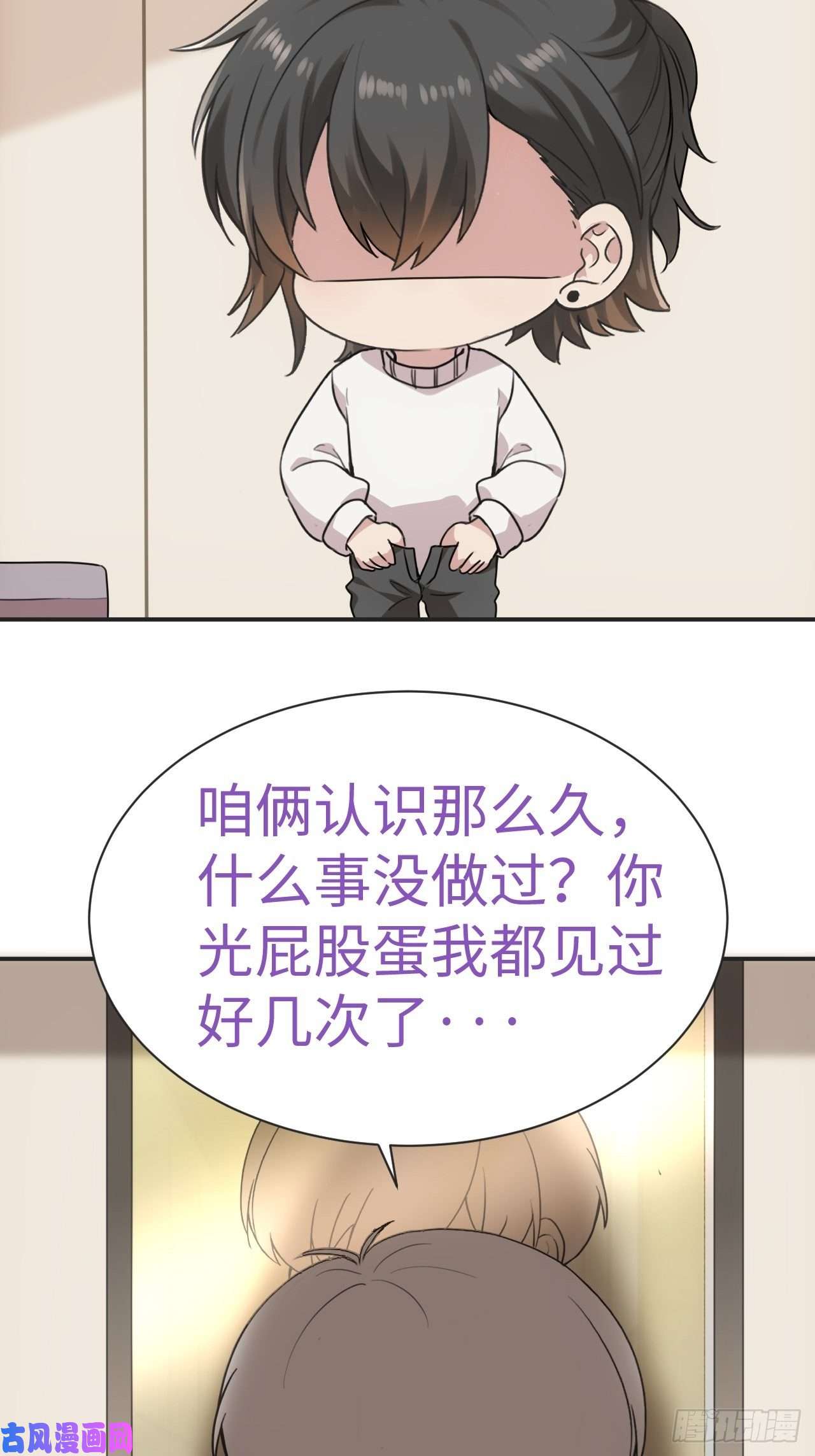 逆袭之好孕人生第192话 赵睿的小时候