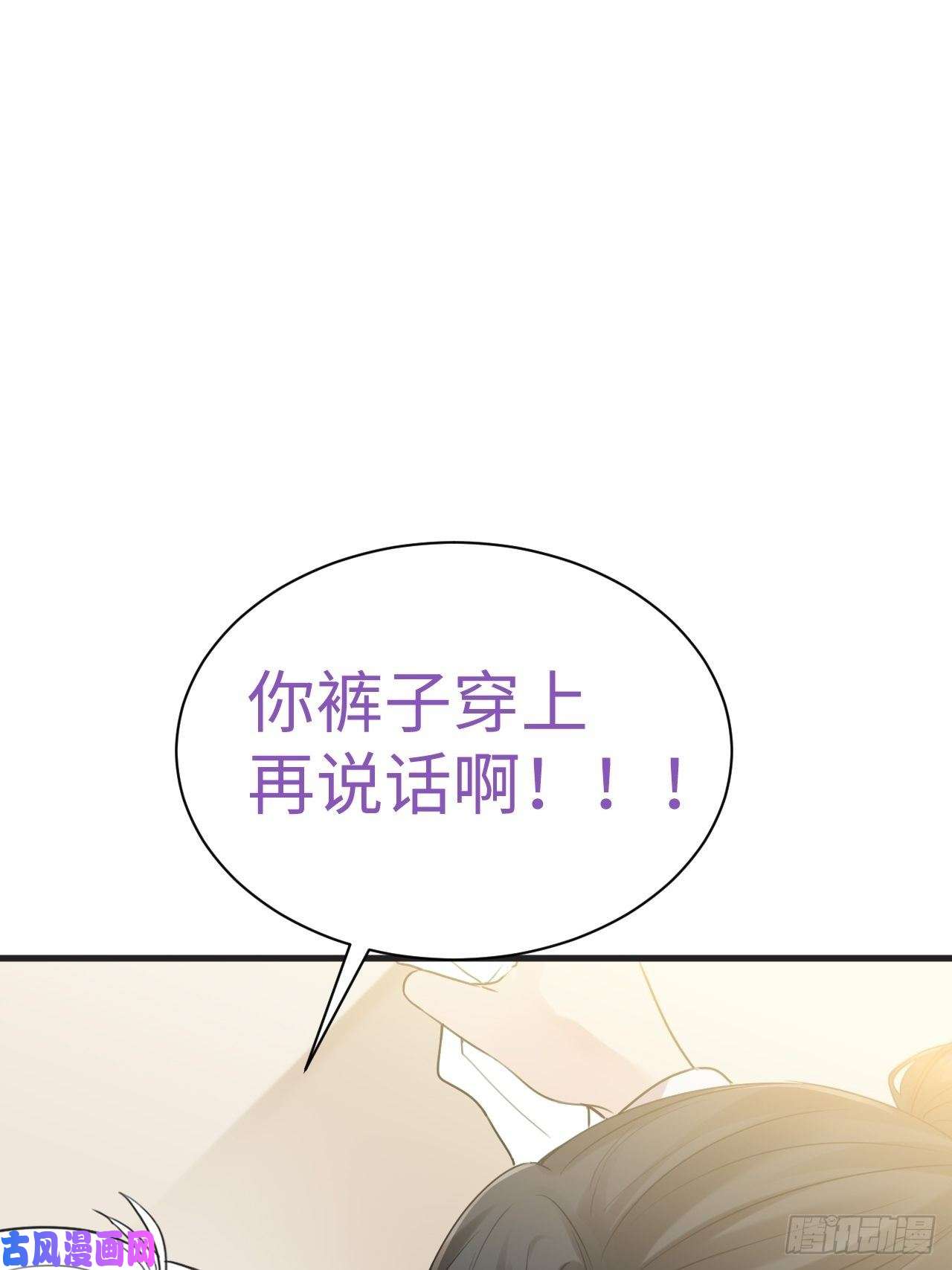 逆袭之好孕人生第192话 赵睿的小时候