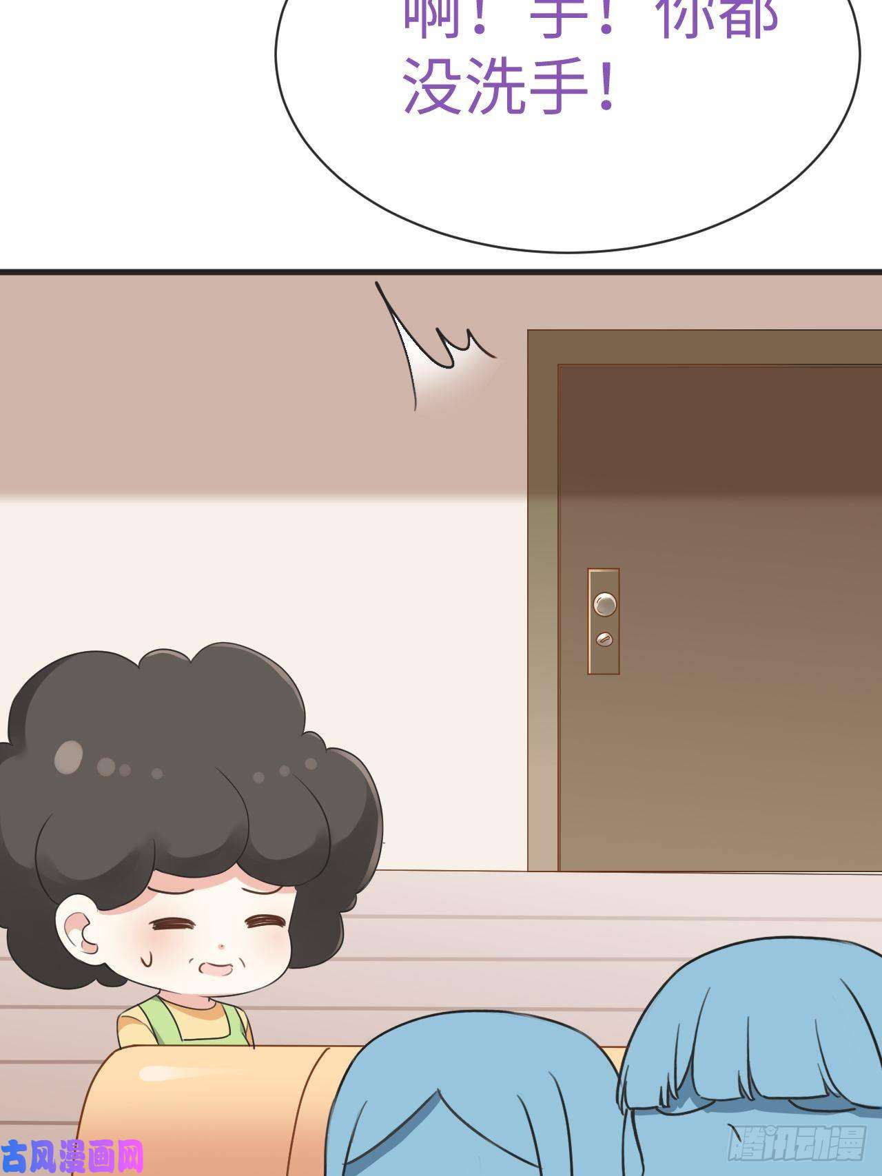 逆袭之好孕人生第192话 赵睿的小时候