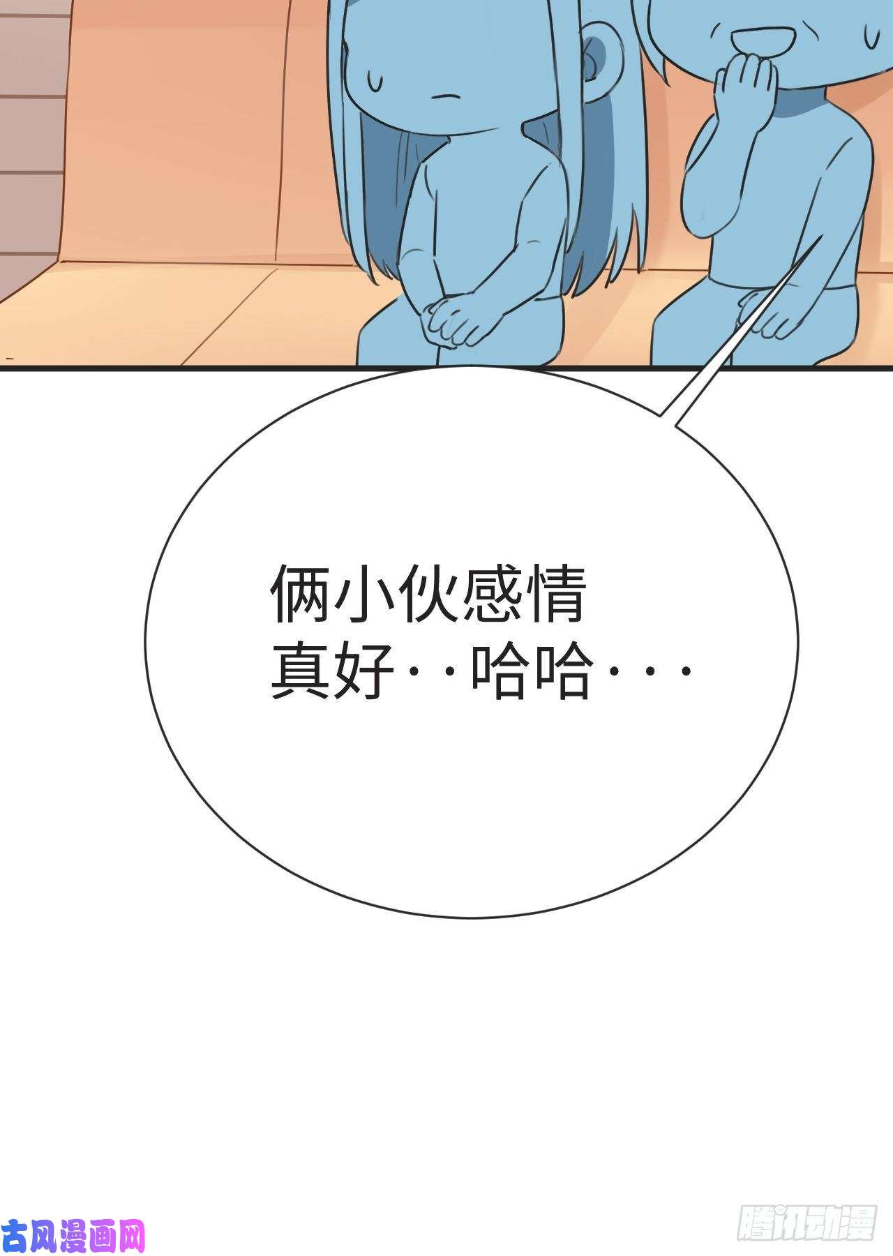 逆袭之好孕人生第192话 赵睿的小时候