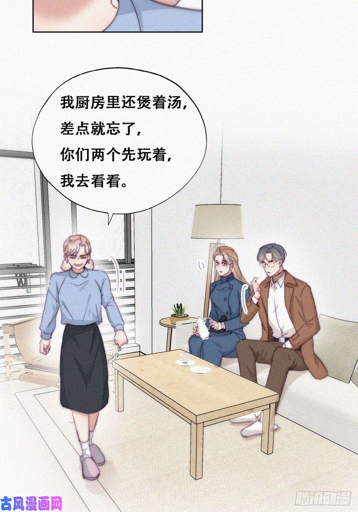 逆袭之好孕人生第192话 赵睿的小时候