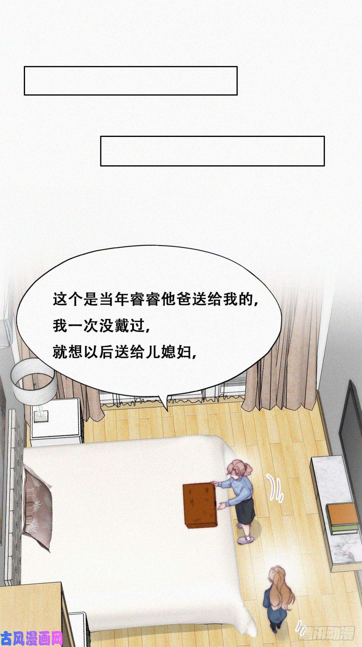 逆袭之好孕人生第193话 别再见了