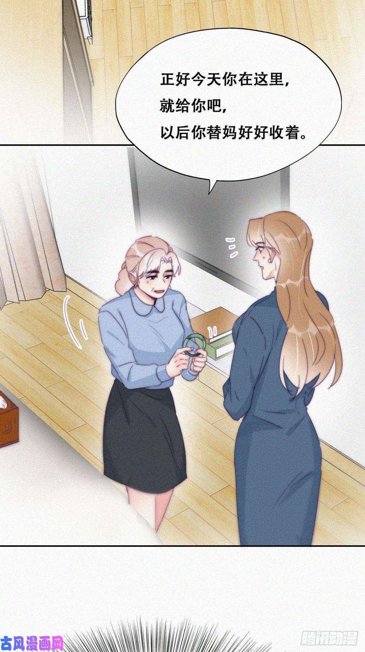 逆袭之好孕人生第193话 别再见了